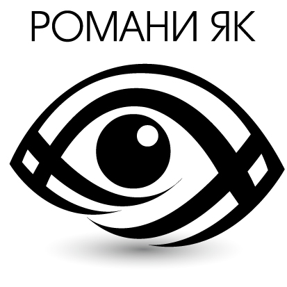 logo Романи Як