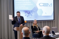 Съветът за електронни медии (СЕМ) организира конференция на тема „Европейският акт за свободата на медиите - рамка за независимост и плурализъм в Европейския съюз“.