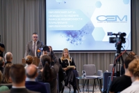 Съветът за електронни медии (СЕМ) организира конференция на тема „Европейският акт за свободата на медиите - рамка за независимост и плурализъм в Европейския съюз“.