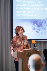 Съветът за електронни медии (СЕМ) организира конференция на тема „Европейският акт за свободата на медиите - рамка за независимост и плурализъм в Европейския съюз“.
